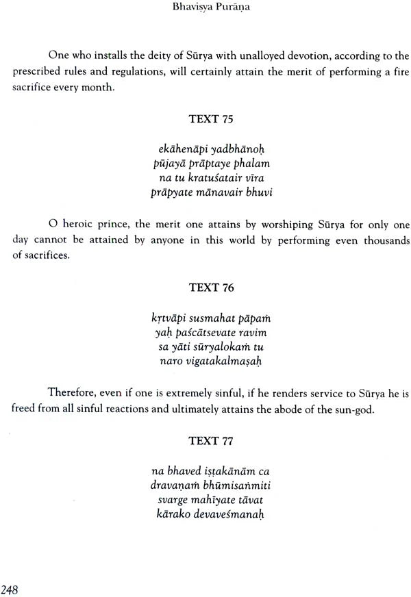 Bhavishya Purana: Chapters 117-150 (Volume 4) (Transliteration and English Translation) - Retail Maharaj