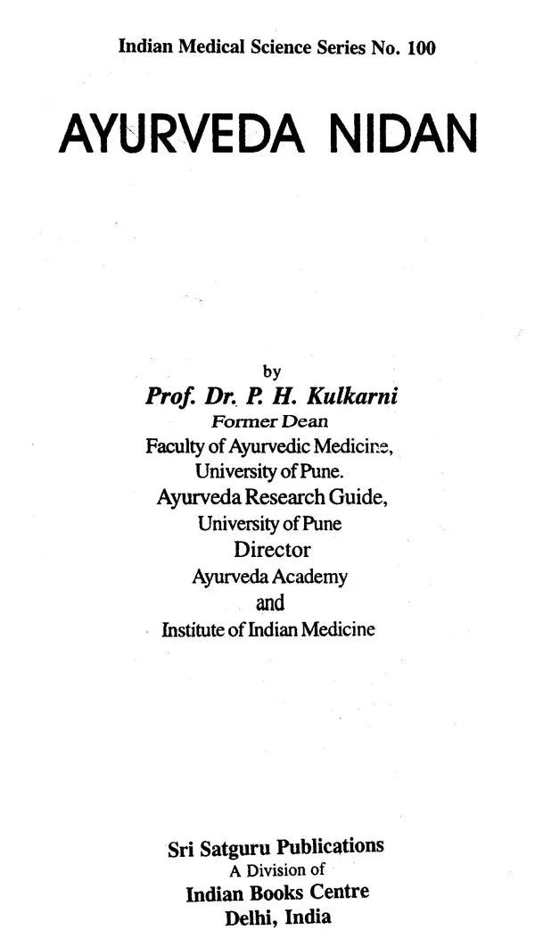 Ayurveda Nidan (Indian medical science series) - Retail Maharaj