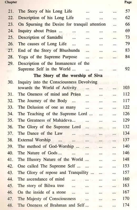 Sri Yoga Vasishta (Maharamayanam): Set of 5 Volumes - English Translation Only (An Old and Rare Book) - Retail Maharaj