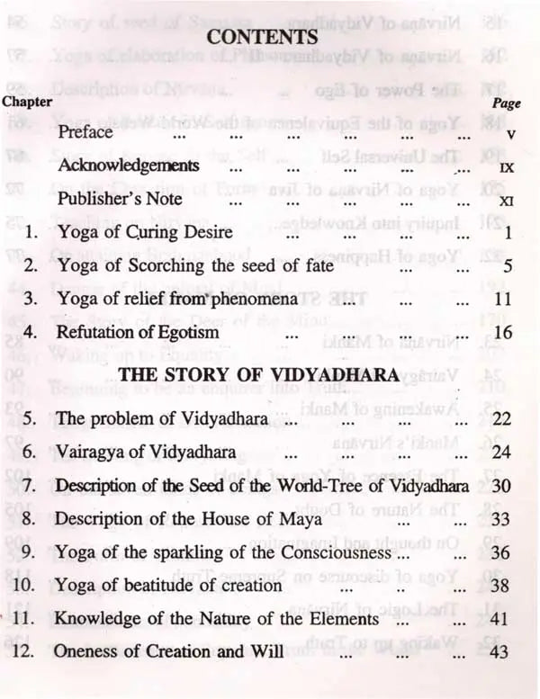 Sri Yoga Vasishta (Maharamayanam): Set of 5 Volumes - English Translation Only (An Old and Rare Book) - Retail Maharaj