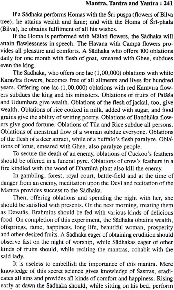 Ravan Sanhita (Mantra, Tantra and Yantra) - Retail Maharaj