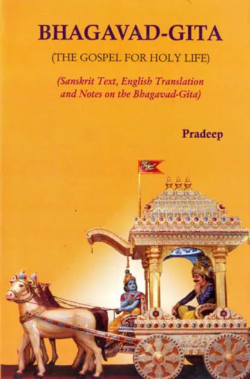 Bhagavad Gita: The Gospel for Holy Life (Sanskrit Text, English Translation and Notes on the Bhagavad Gita) - Retail Maharaj
