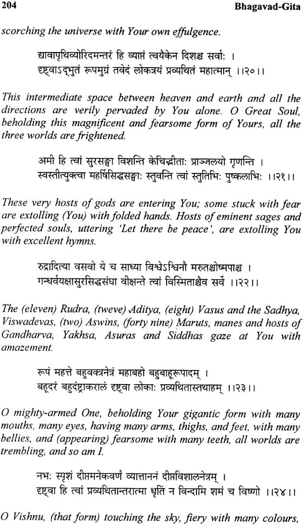 Bhagavad Gita: The Gospel for Holy Life (Sanskrit Text, English Translation and Notes on the Bhagavad Gita) - Retail Maharaj
