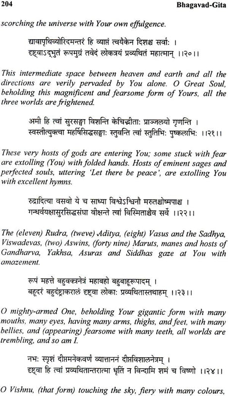 Bhagavad Gita: The Gospel for Holy Life (Sanskrit Text, English Translation and Notes on the Bhagavad Gita) - Retail Maharaj