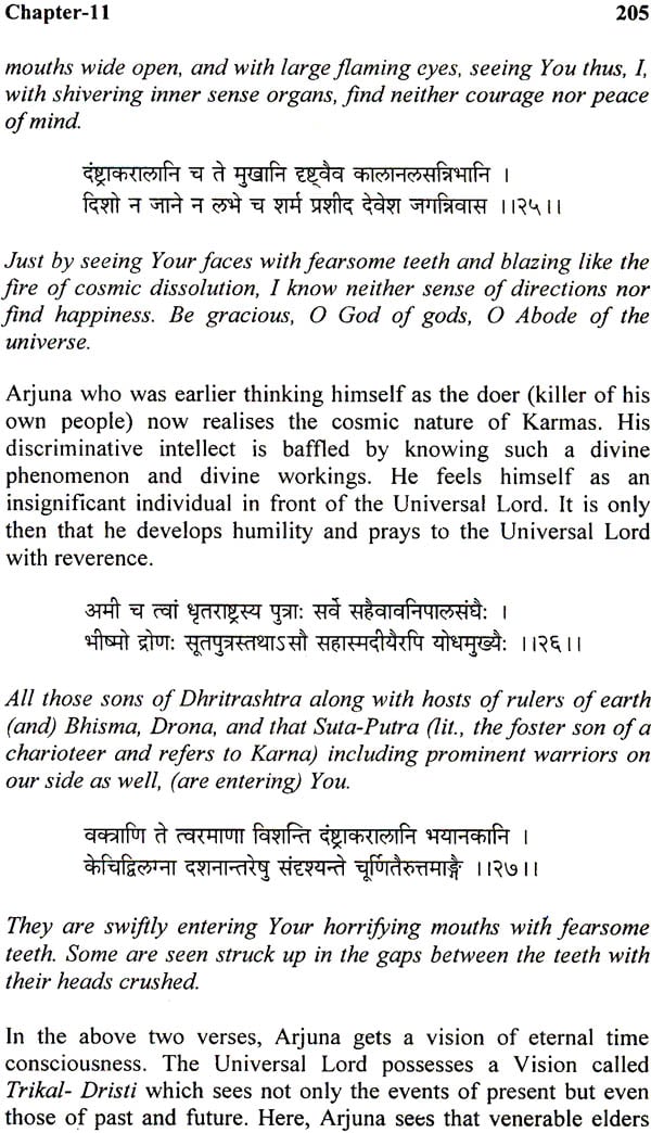 Bhagavad Gita: The Gospel for Holy Life (Sanskrit Text, English Translation and Notes on the Bhagavad Gita) - Retail Maharaj