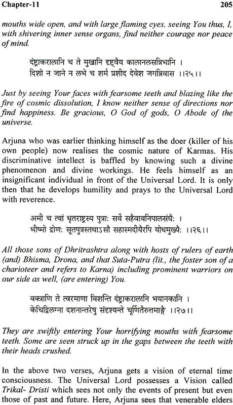 Bhagavad Gita: The Gospel for Holy Life (Sanskrit Text, English Translation and Notes on the Bhagavad Gita) - Retail Maharaj