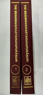 SHRIBHRAHMAVAIVART PURANA - Retail Maharaj