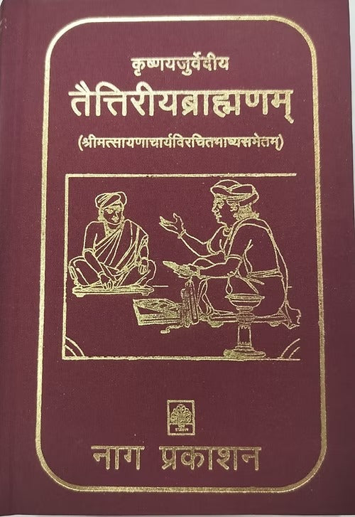 TAITTRIYA BRAHAMAN (KRISHNAYAJURVEDI - Retail Maharaj