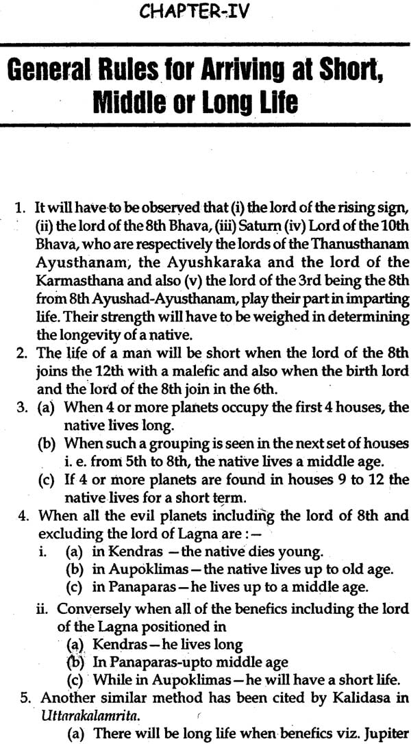 Span of Life - Retail Maharaj