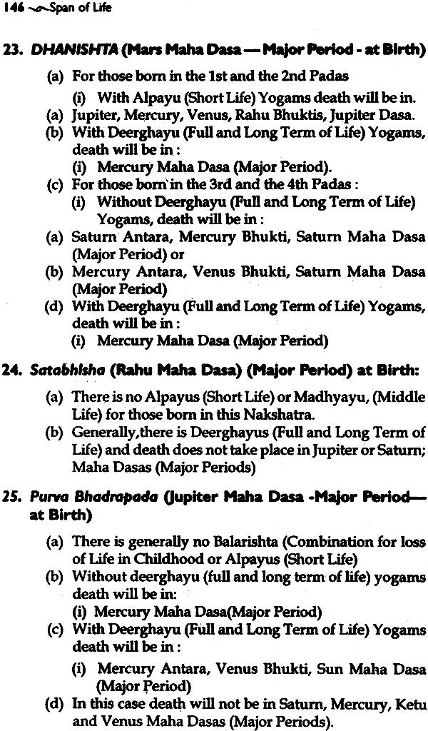 Span of Life - Retail Maharaj