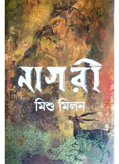 Nagori - Retail Maharaj