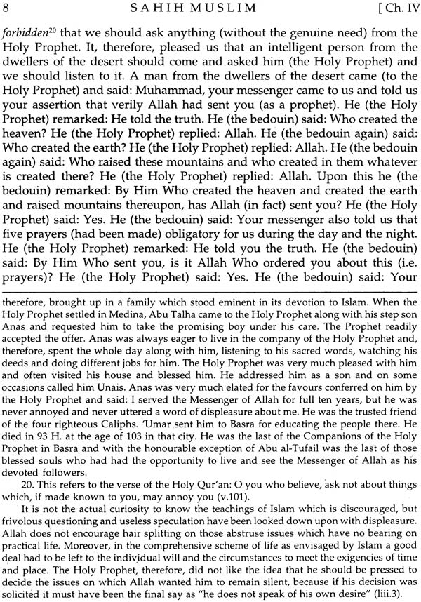 Sahih Muslim: Al-Jami – Us-Sahih (Set of 4 Volumes) - Retail Maharaj