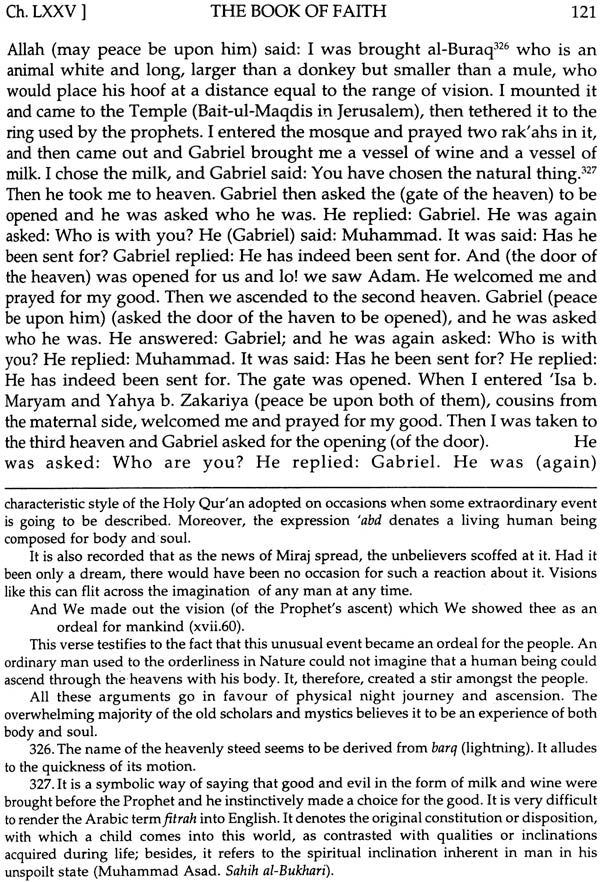 Sahih Muslim: Al-Jami – Us-Sahih (Set of 4 Volumes) - Retail Maharaj