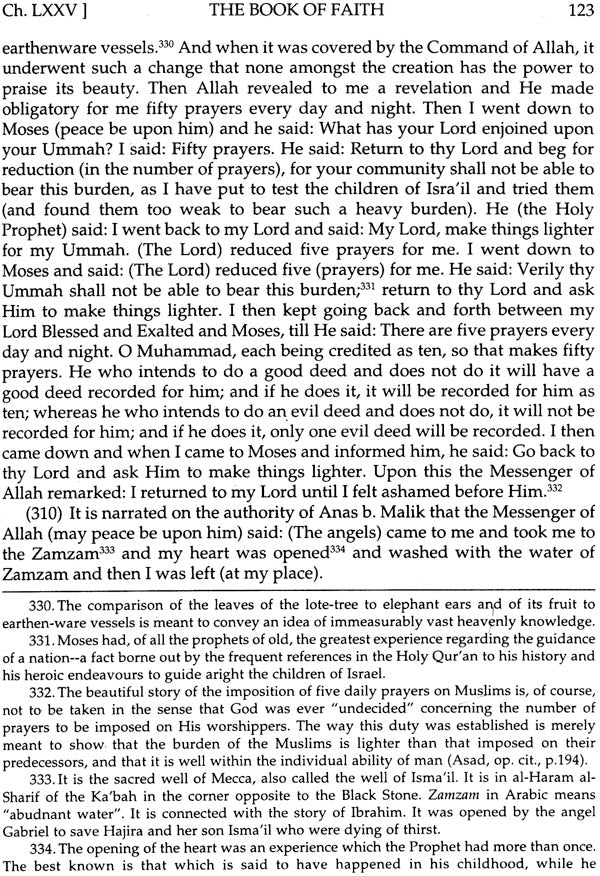 Sahih Muslim: Al-Jami – Us-Sahih (Set of 4 Volumes) - Retail Maharaj