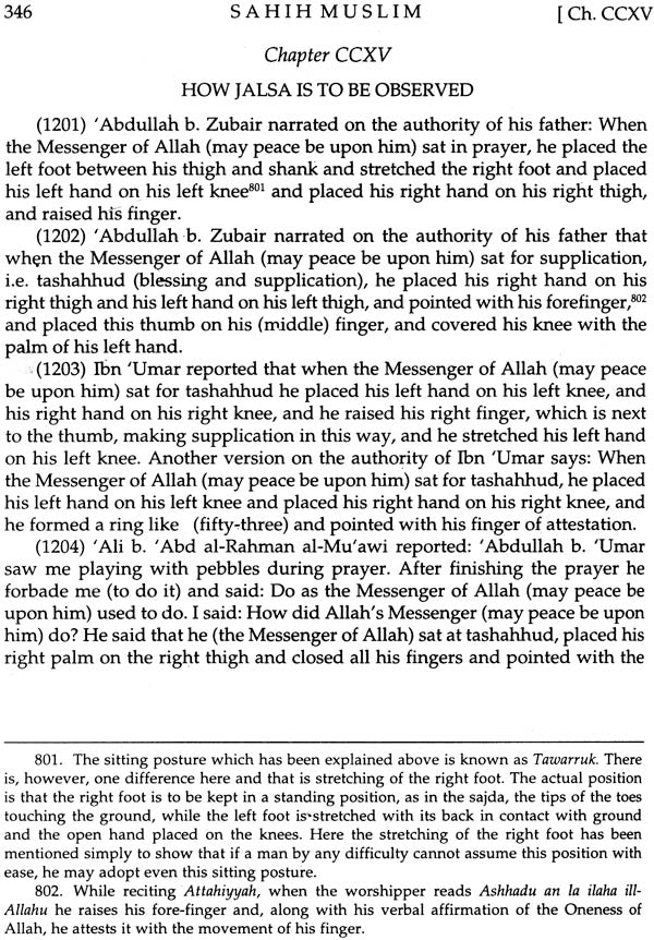 Sahih Muslim: Al-Jami – Us-Sahih (Set of 4 Volumes) - Retail Maharaj
