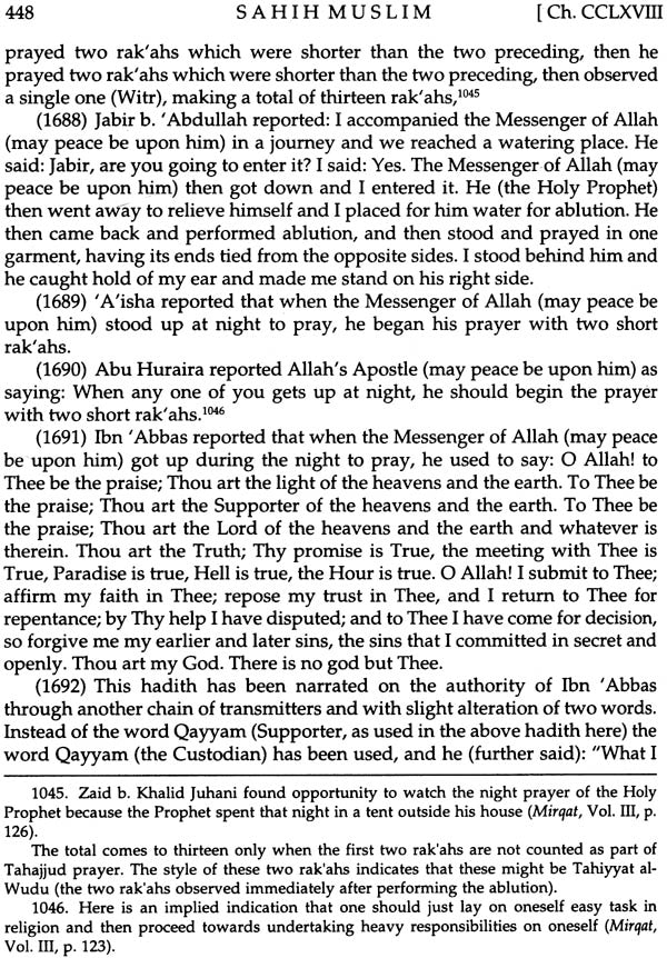 Sahih Muslim: Al-Jami – Us-Sahih (Set of 4 Volumes) - Retail Maharaj