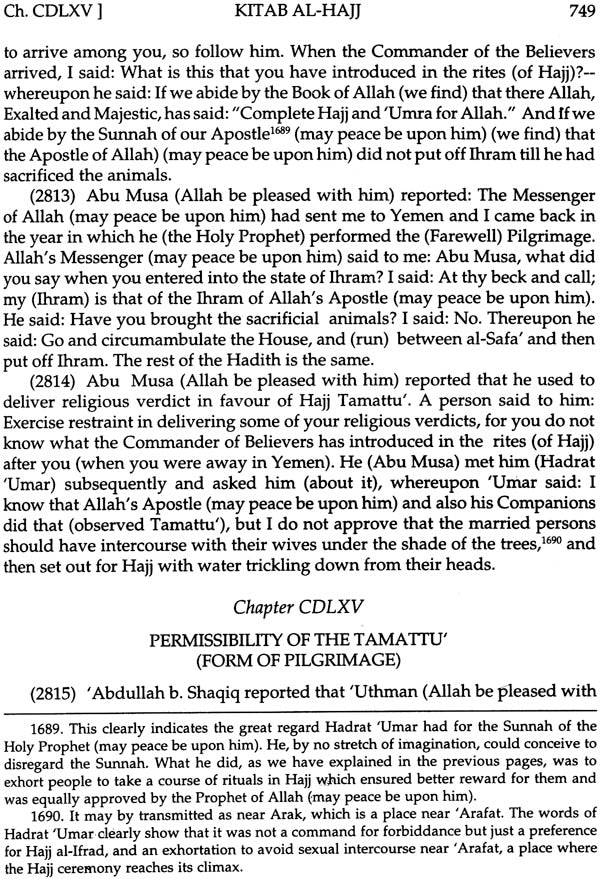 Sahih Muslim: Al-Jami – Us-Sahih (Set of 4 Volumes) - Retail Maharaj
