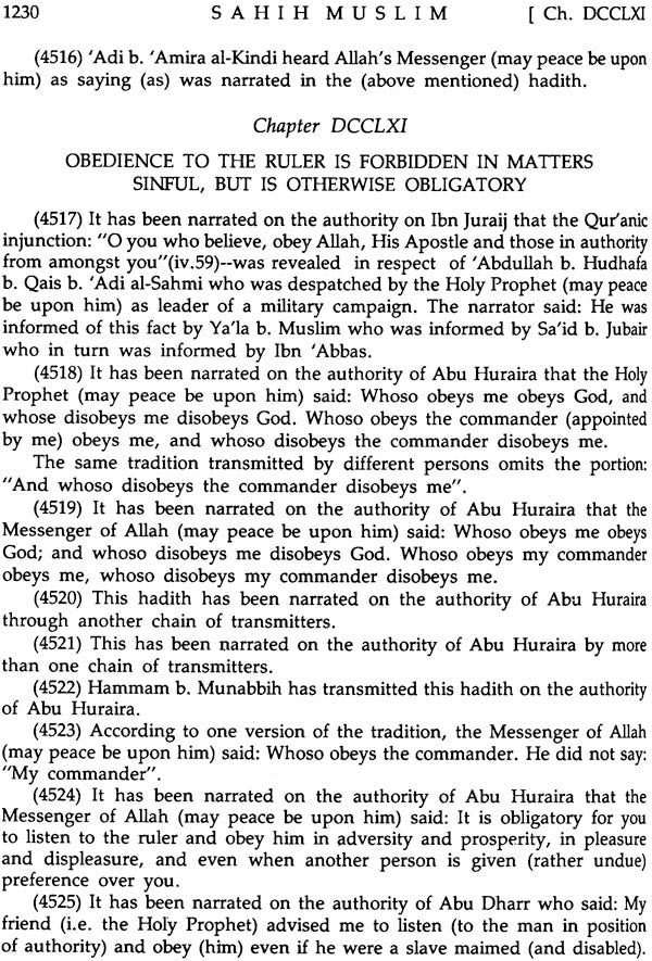 Sahih Muslim: Al-Jami – Us-Sahih (Set of 4 Volumes) - Retail Maharaj