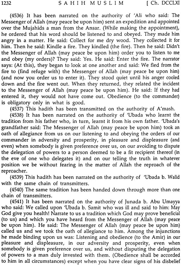 Sahih Muslim: Al-Jami – Us-Sahih (Set of 4 Volumes) - Retail Maharaj