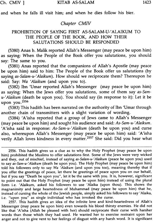 Sahih Muslim: Al-Jami – Us-Sahih (Set of 4 Volumes) - Retail Maharaj