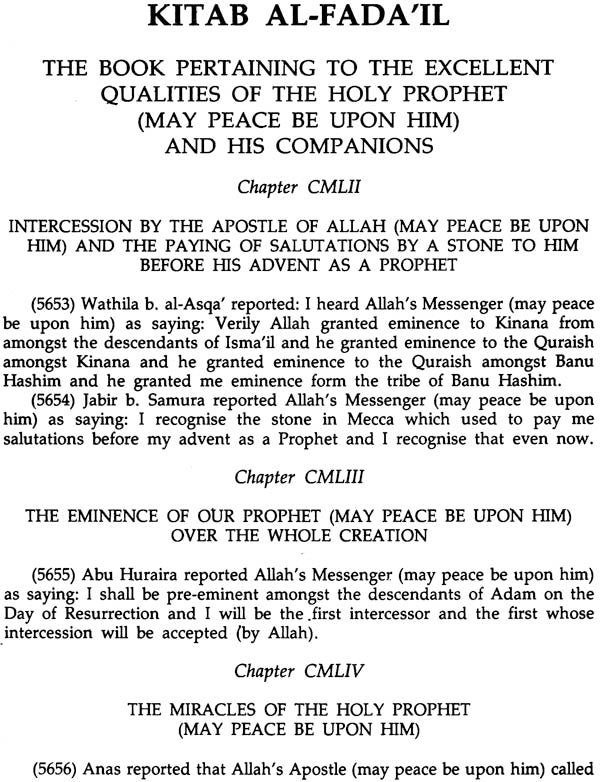 Sahih Muslim: Al-Jami – Us-Sahih (Set of 4 Volumes) - Retail Maharaj