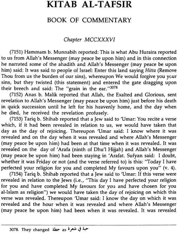Sahih Muslim: Al-Jami – Us-Sahih (Set of 4 Volumes) - Retail Maharaj
