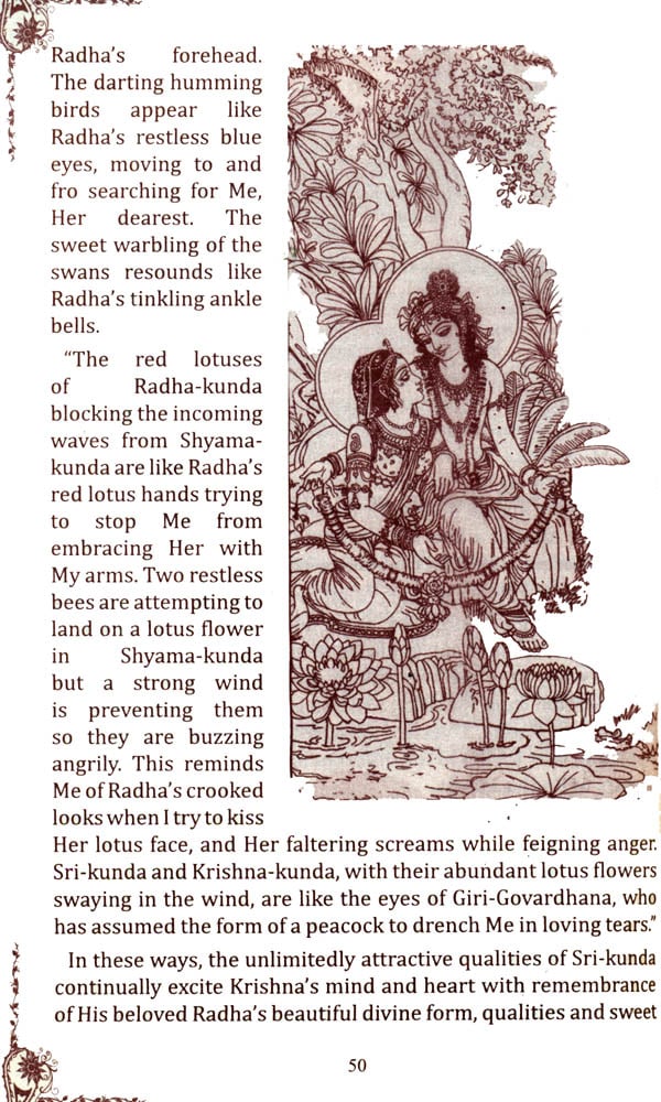 Radha Krishna Pastimes at Radha Kunda - Retail Maharaj