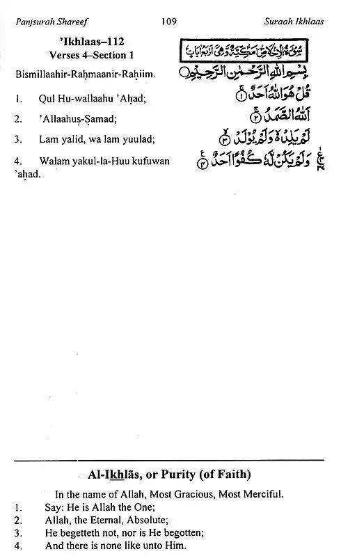 Panjsurah Shareef (A Collection of Sixteen Surahs from The Holy Qur’an) - Retail Maharaj