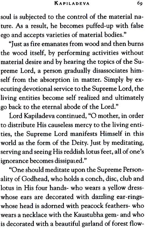 The 12 Mahajanas - Retail Maharaj