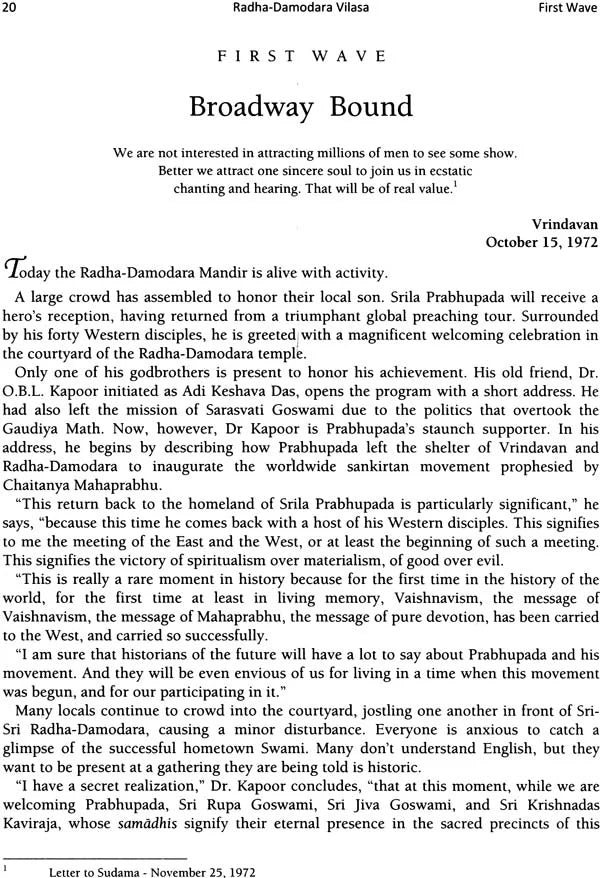 Radha Damodara Vilasa- The Inner Life of Vishnujana Swami and Jayananda Prabhu (Volume 2: 1972 - 1975) - Retail Maharaj
