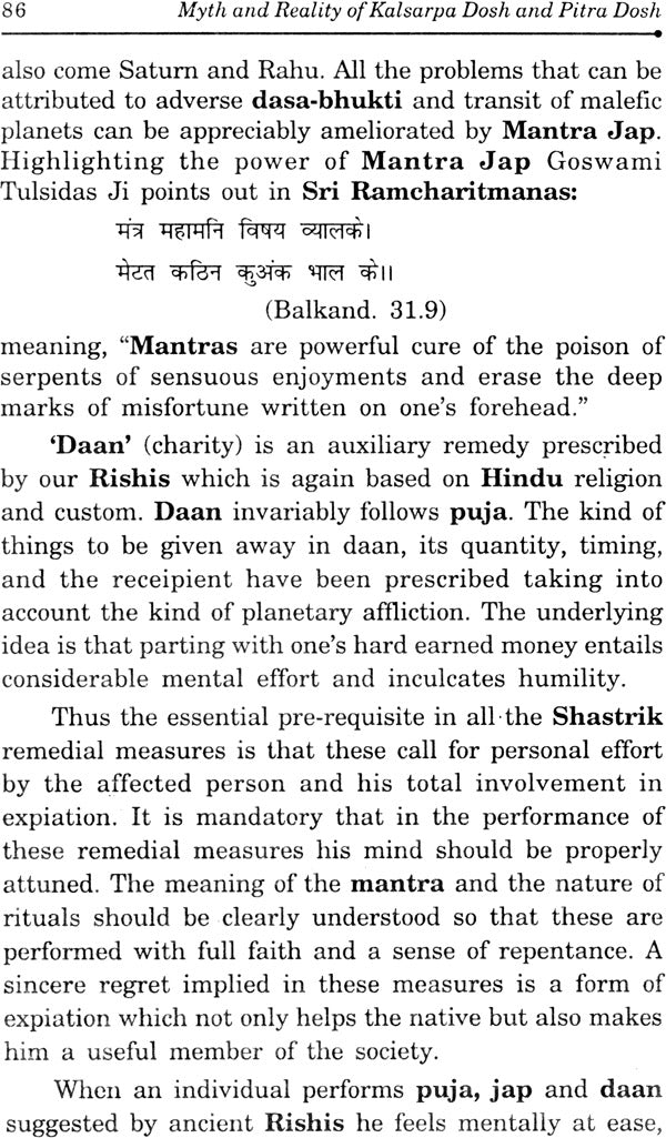 Myth & Reality of Kalsarp Dosh and Pitra Dosh - Retail Maharaj