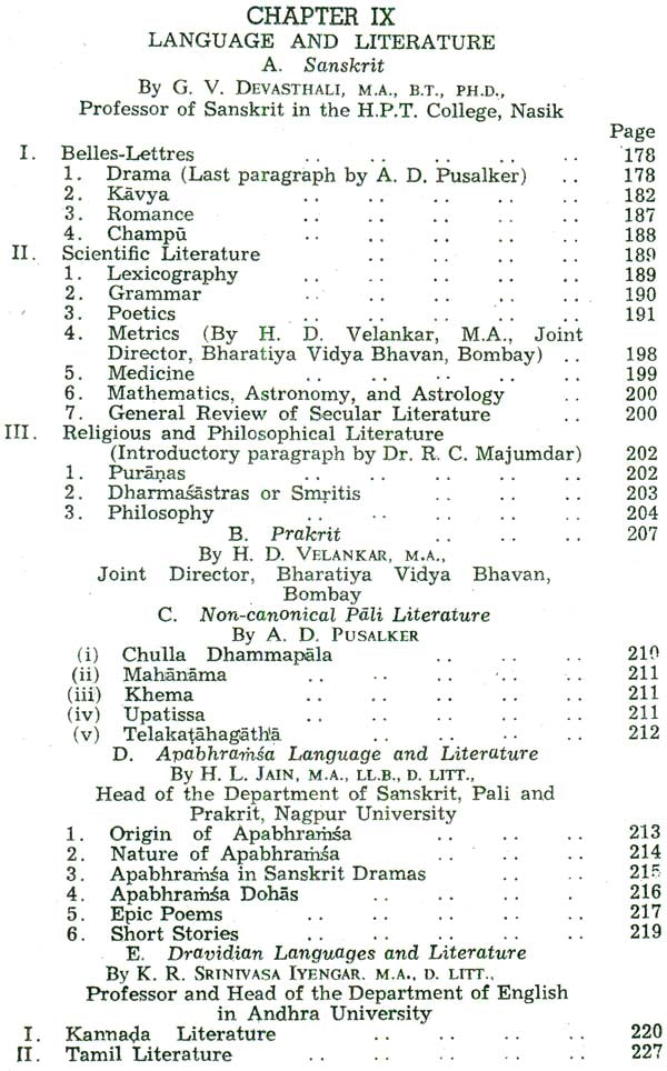 The Age of Imperial Kanauj: The History and Culture of the Indian People (Volume IV) - Retail Maharaj