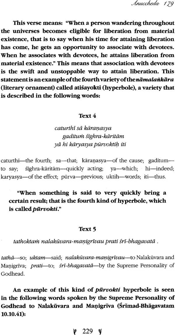 Sri Bhakti Sandarbha (Set of 3 Volumes) - Retail Maharaj