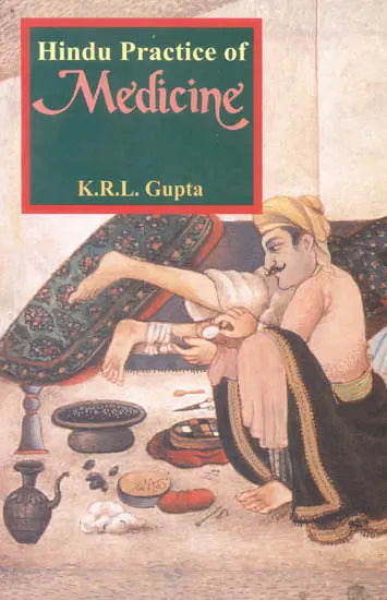 Hindu Practice of Medicine: no. 1 (Indian medical science series, no. 1) - Retail Maharaj