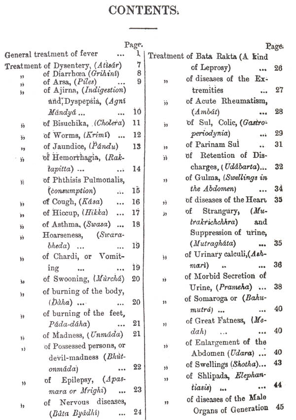Hindu Practice of Medicine: no. 1 (Indian medical science series, no. 1) - Retail Maharaj