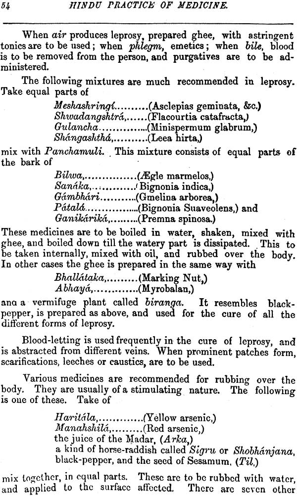 Hindu Practice of Medicine: no. 1 (Indian medical science series, no. 1) - Retail Maharaj