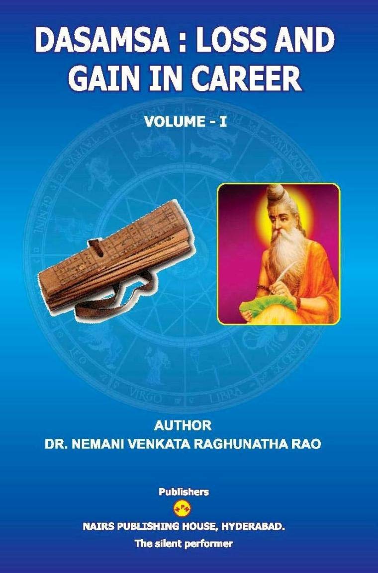 DASAMSA: LOSS AND GAIN IN CAREER – VOLUME - I - Retail Maharaj
