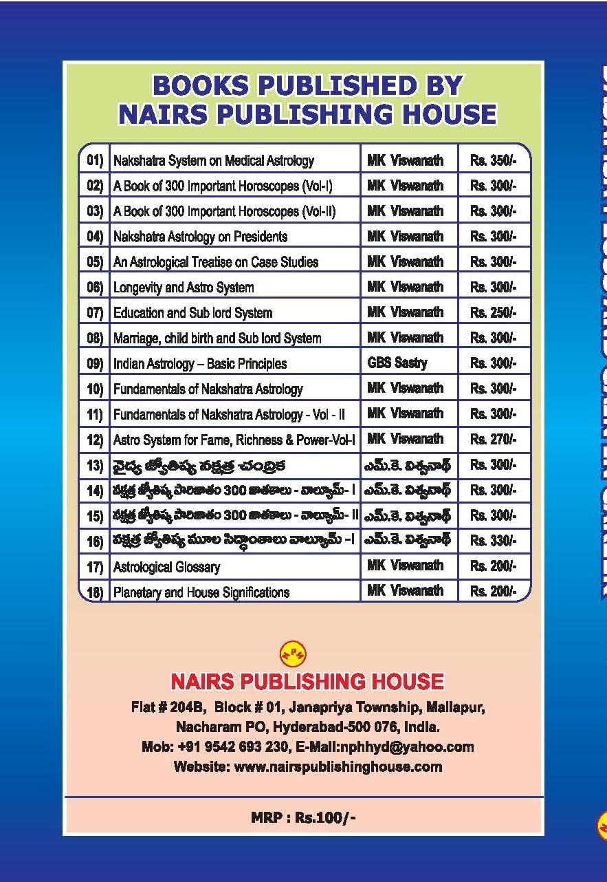 DASAMSA: LOSS AND GAIN IN CAREER – VOLUME - I - Retail Maharaj