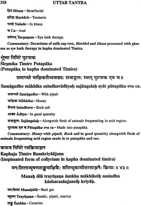 Susruta Samhita: Uttara Tantra (Concluding Doctrine of Susruta) (Set of 2 Volumes) - Retail Maharaj