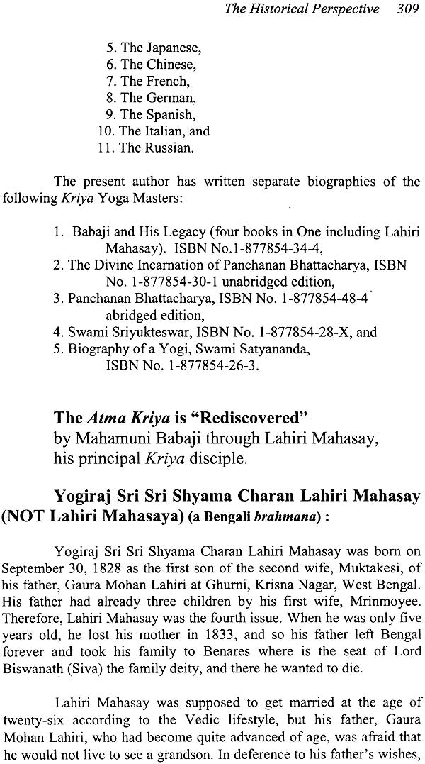 Biography of a Yogi Yogananda (Volume 2) - Retail Maharaj