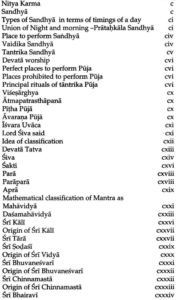 Sri Bagalatattva Prakasika - Retail Maharaj