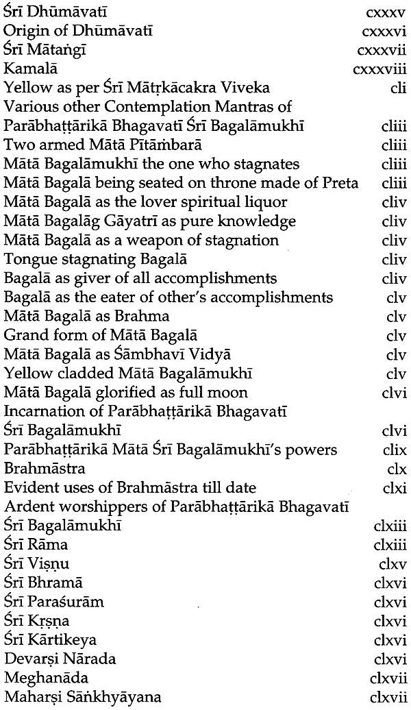 Sri Bagalatattva Prakasika - Retail Maharaj