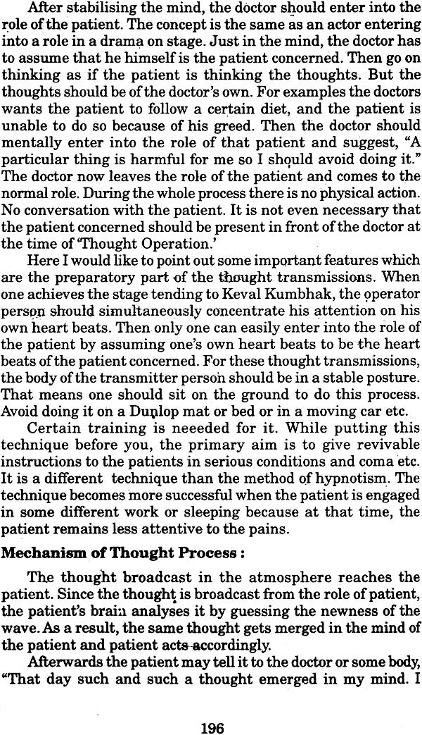 Complementary Medicine - Retail Maharaj