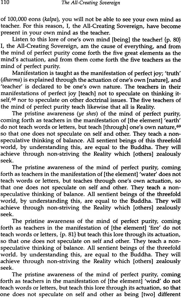 The Sovereign All Creating Mind–The Motherly Buddha, A Translation of the Kun byed rgyal po’i mdo - Retail Maharaj