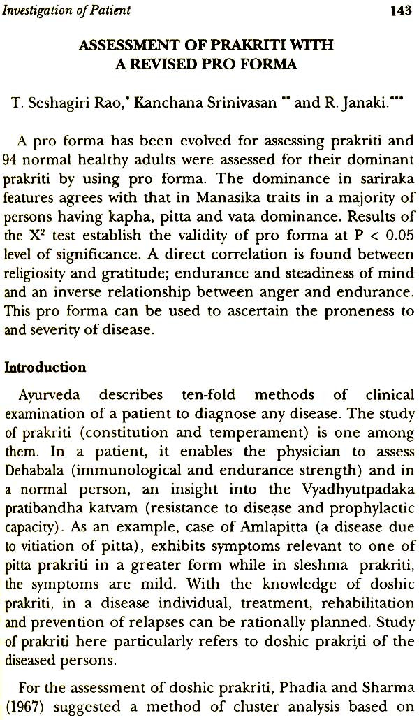 Principles of Ayurvedic Therapeutics - Retail Maharaj