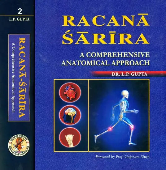 Racana Sarira - A Comprehensive Anatomical Approach (Set of 2 Volumes) - Retail Maharaj