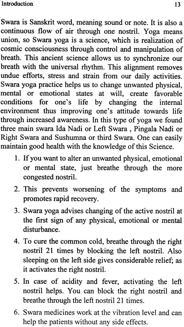 Yogic Nadis (The Subtle Flow of Vibration) - Retail Maharaj