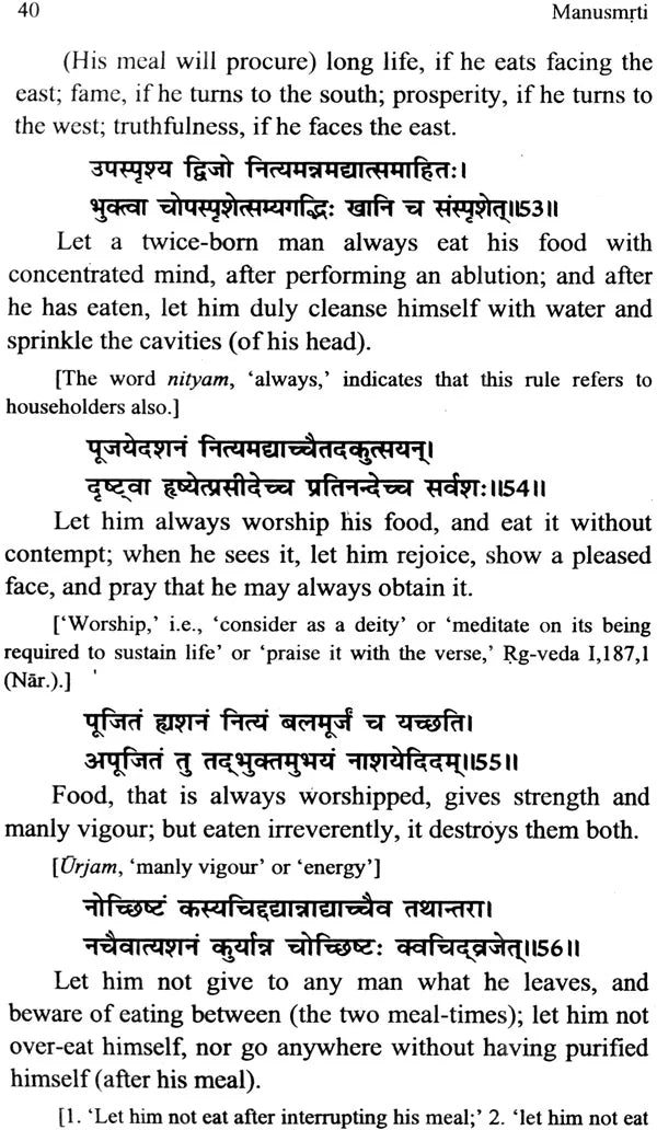 Manusmrti - Retail Maharaj