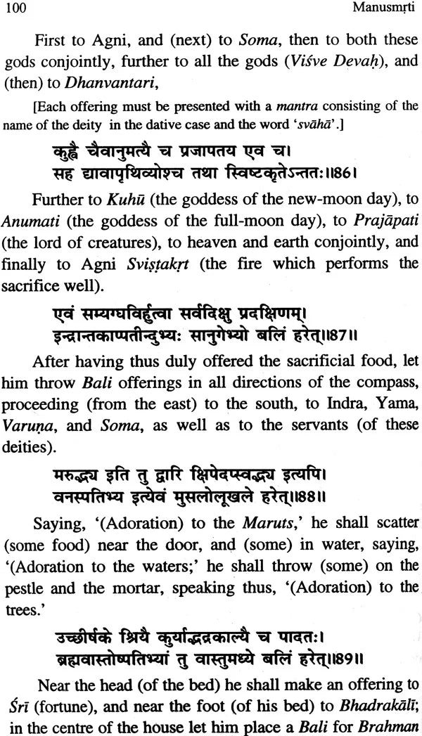 Manusmrti - Retail Maharaj