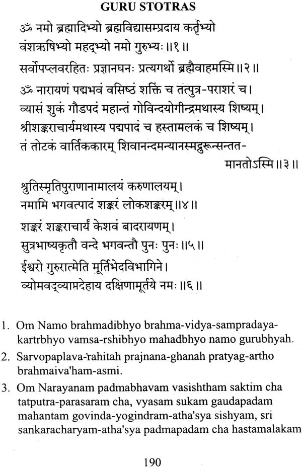 Wisdom Teachings from The Mandukya Upanishad - Retail Maharaj